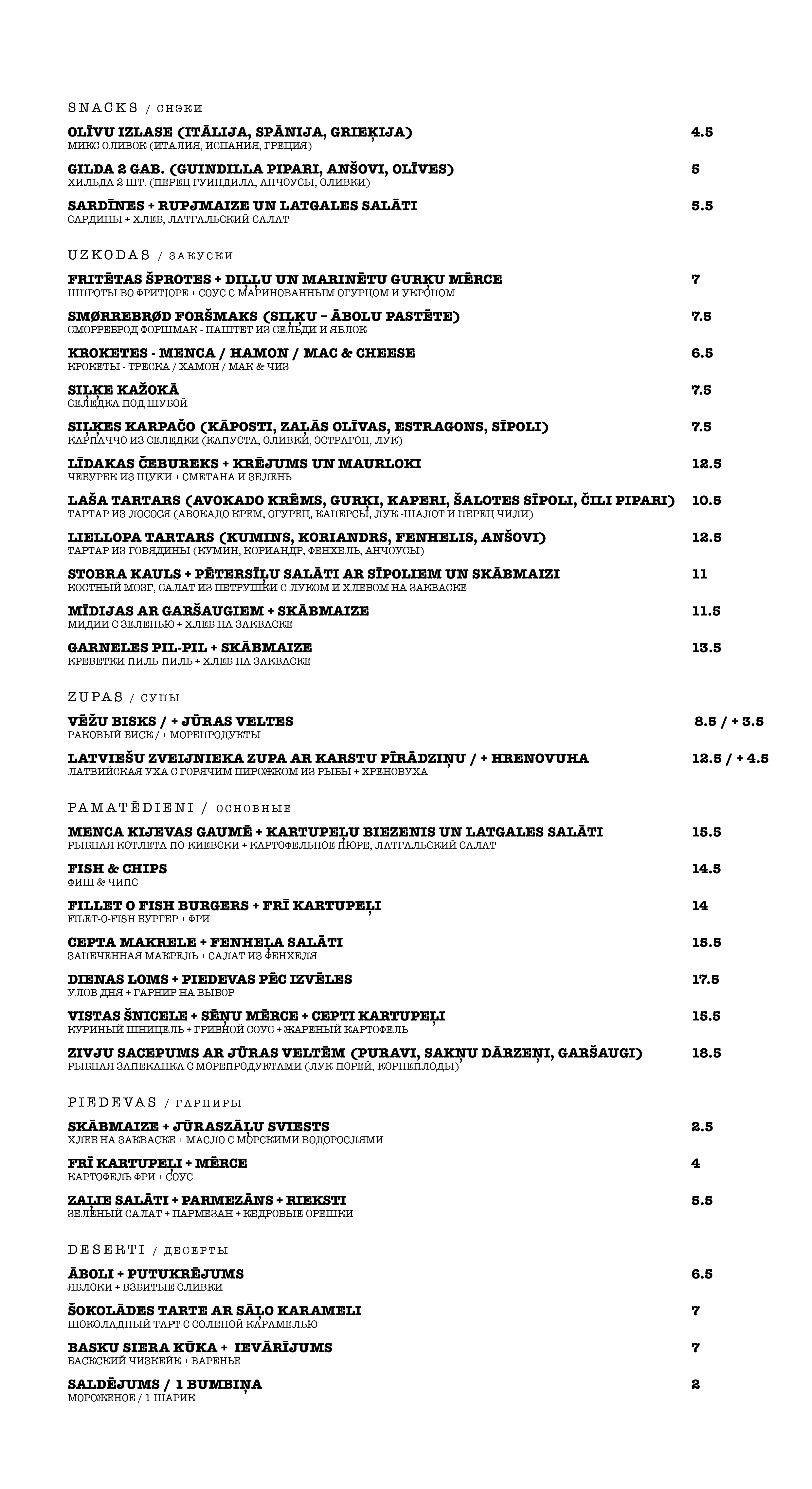 Food menu in russian at Fish Corner restaurant, Riga, Latvia