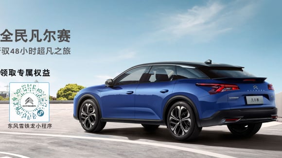 La fabrication chinoise de la Citroën C5 X a souvent été critiquée en France