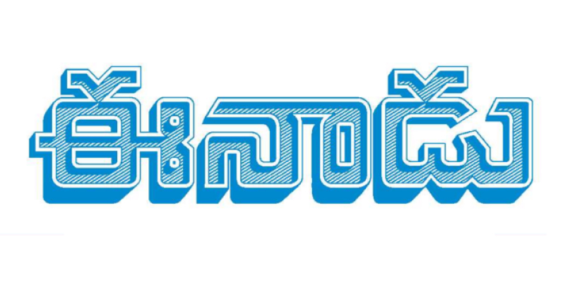 Eenadu logo