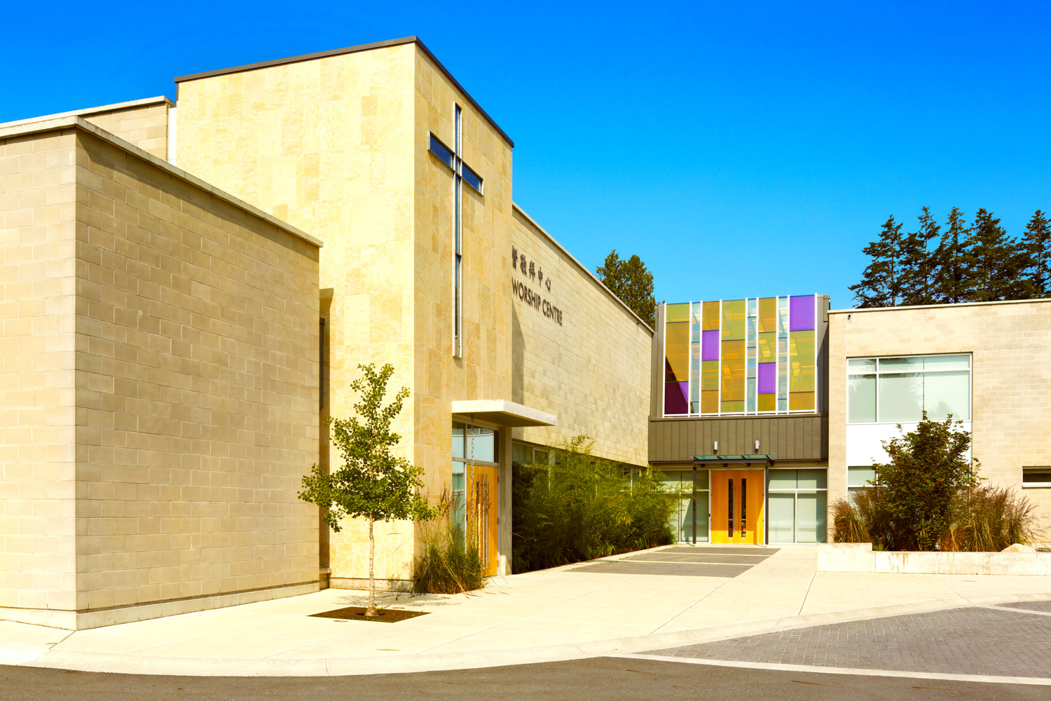 Christ Worship Centre