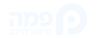 פמה מימון רכב