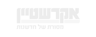 אקרשטיין