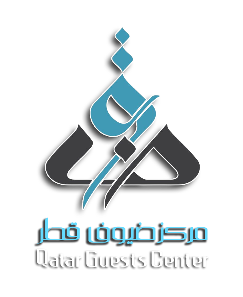 Logo of Qatar Guest Center featuring Arabic and English text with an elegant Islamic geometric motif, symbolizing hospitality and cultural outreach.