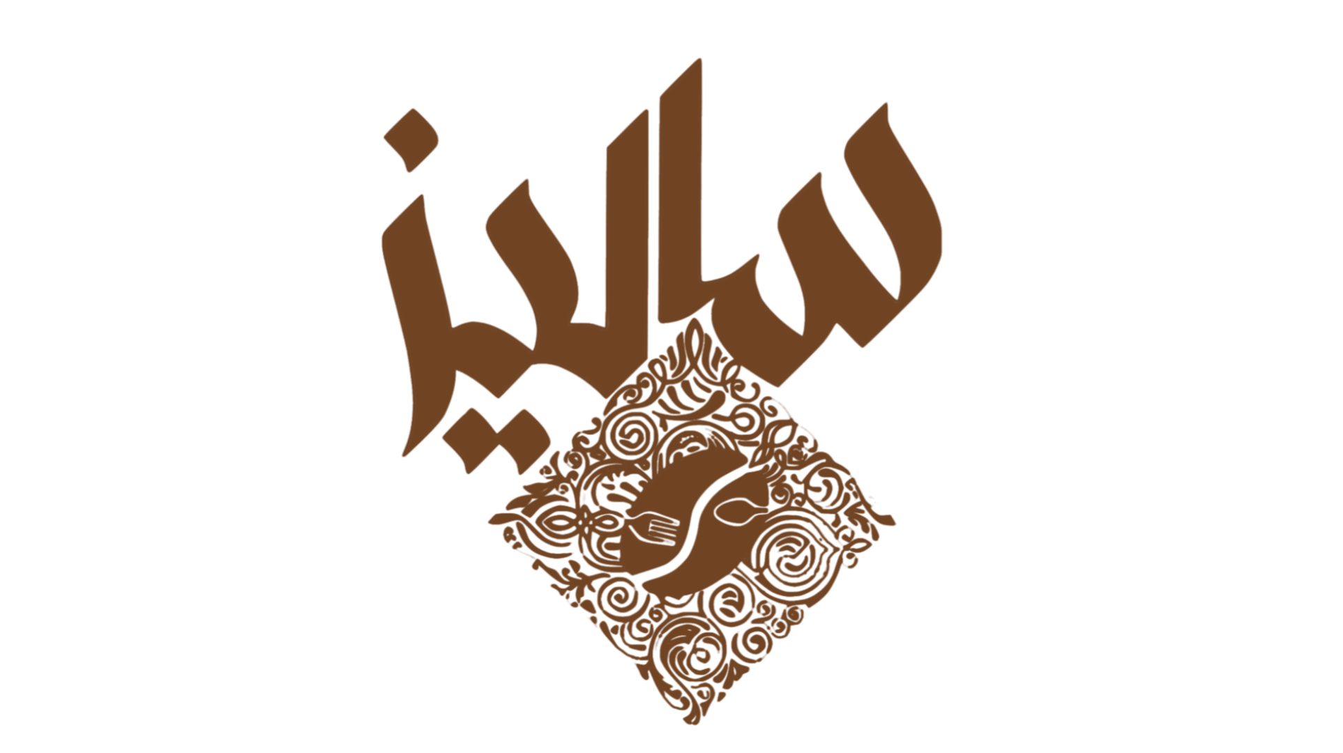 logo cafe saliz