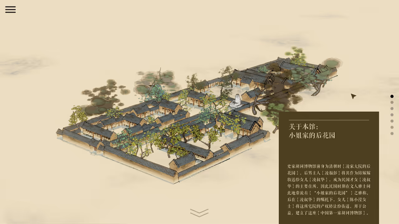 screenshot of part 1