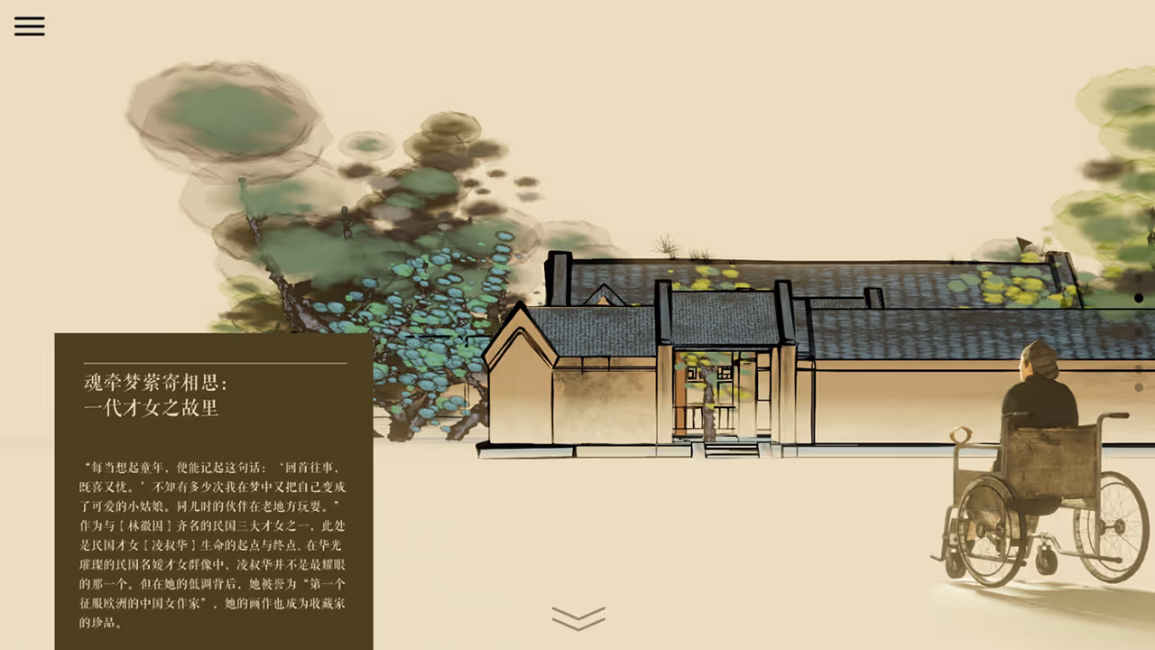 screenshot of part 2