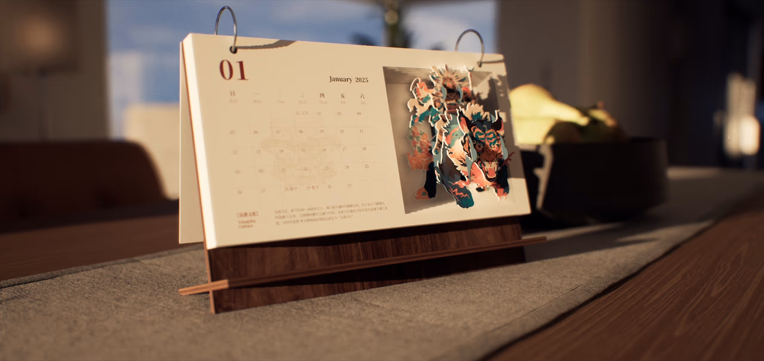 Calendar Detail photo