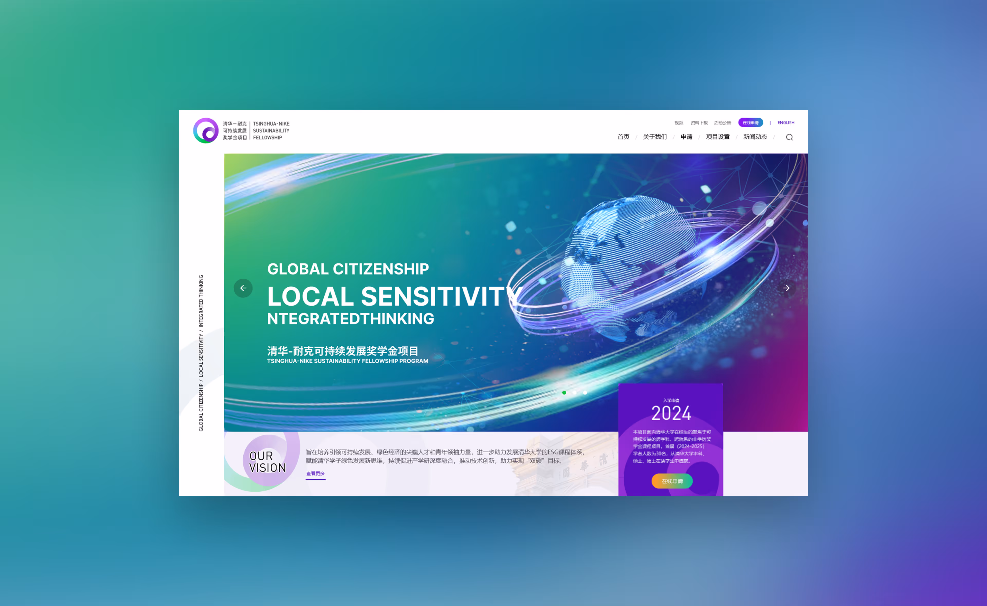 homepage design