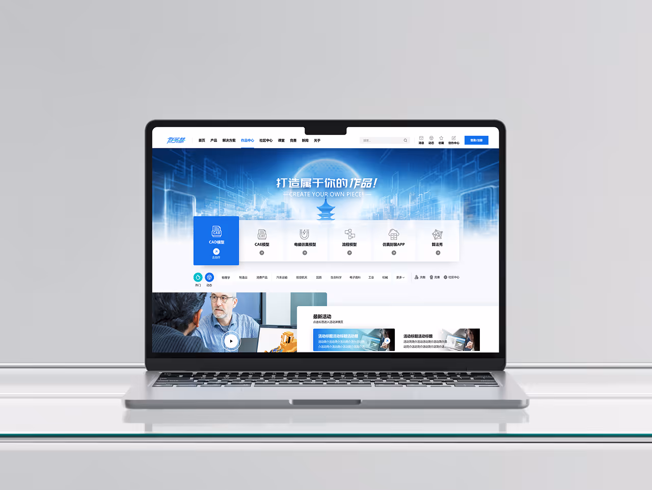 Version 2 Design - Work Sharing Platform 