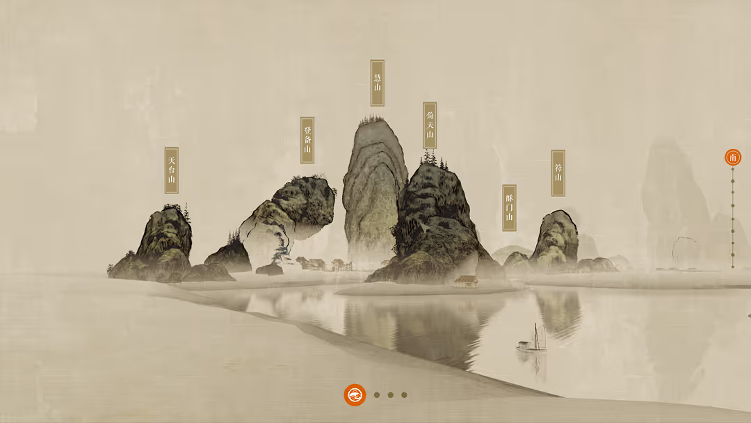 South of the Shanhaijing World