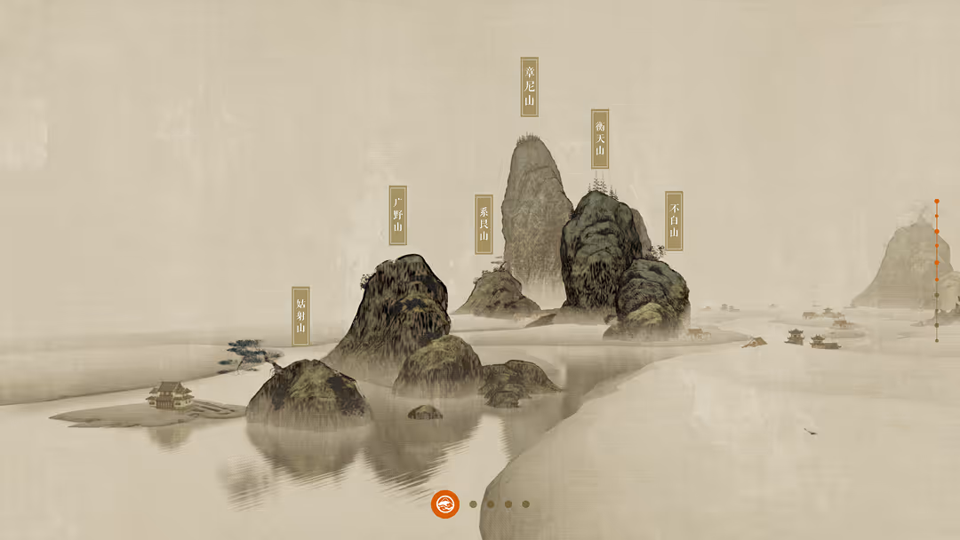 Northeast of the Shanhaijing World