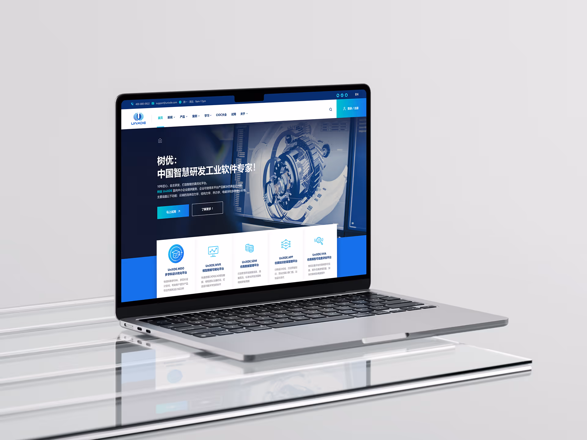 Shuyou uniXDE Official Website
Website Design for the Tech Company Shuyou