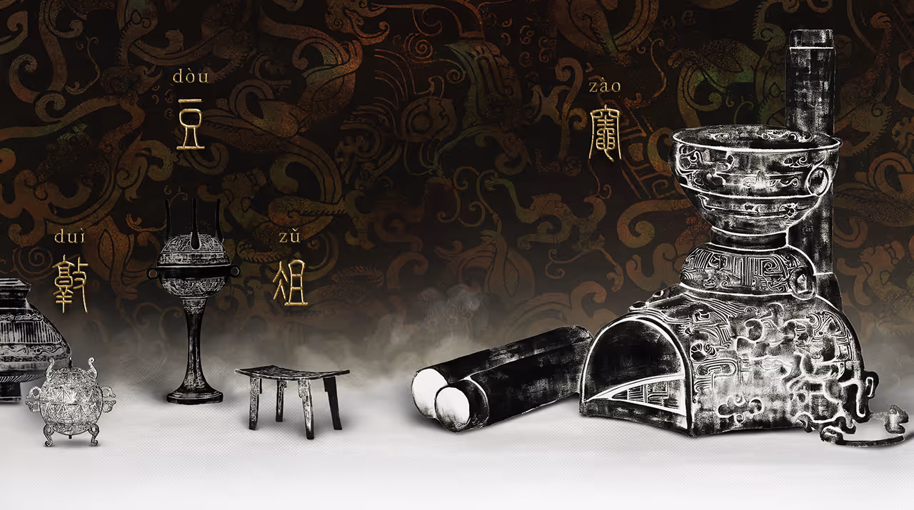 Interface design categorizing bronze vessels by function and form, offering a structured understanding of their roles in ancient society.