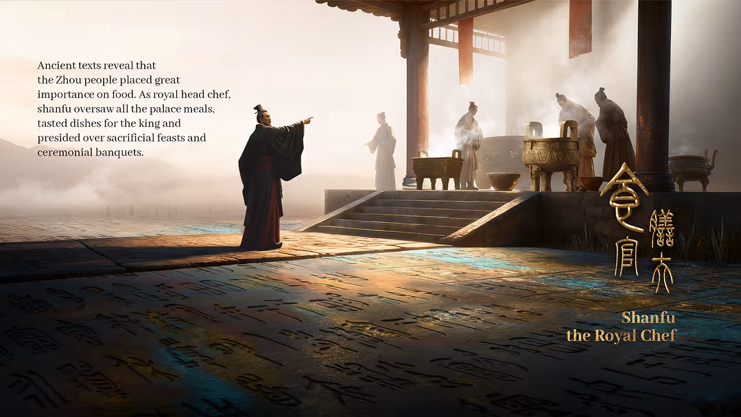 Web design presenting the Da Ke Ding and the figure of Shanfu, alongside the piece-mould casting technique that defined bronze production.