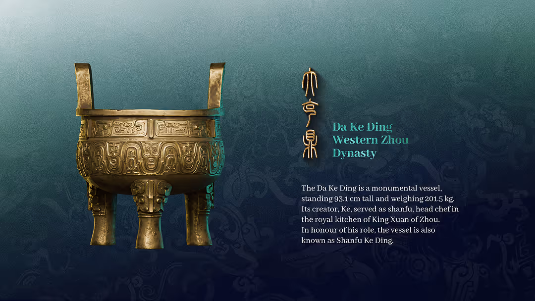 Web design presenting the Da Ke Ding and the figure of Shanfu, alongside the piece-mould casting technique that defined bronze production.