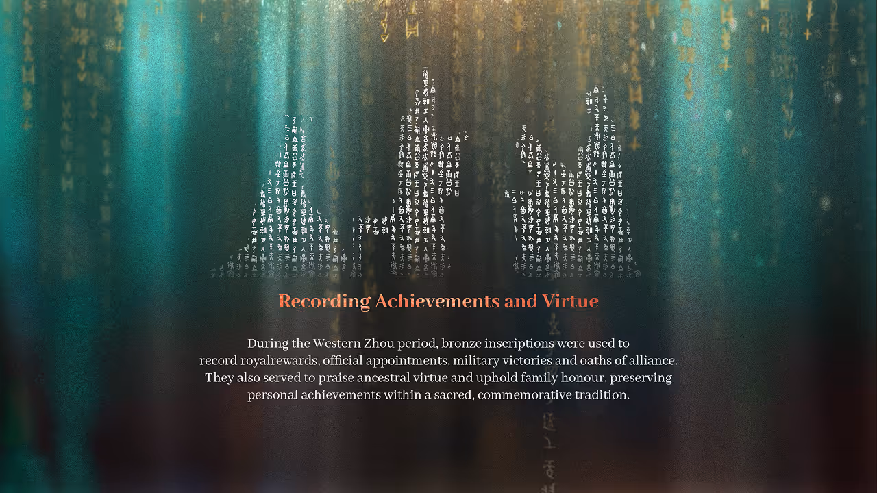 Interactive page examining the Wang Ziwu Ding and the evolution of script during the Pre-Qin period through bronze inscriptions.