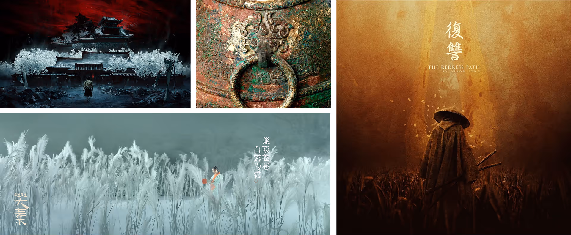 Visual Style of Bronze Civilization Web Design