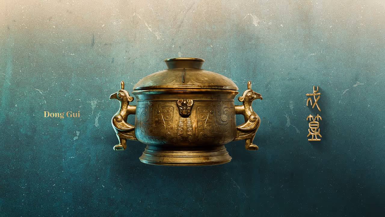 Narrative interface exploring bronze vessels as carriers of personal identity and family lineage in ancient Chinese culture.