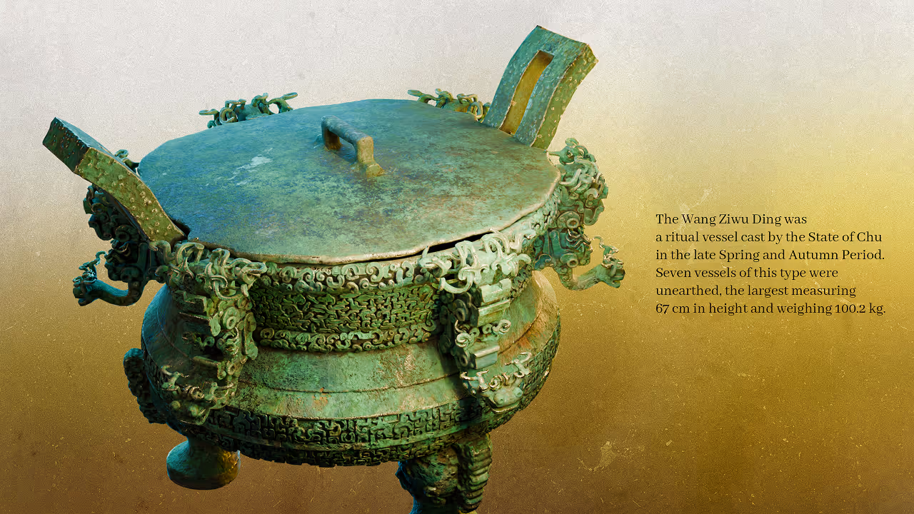 Interactive page examining the Wang Ziwu Ding and the evolution of script during the Pre-Qin period through bronze inscriptions.