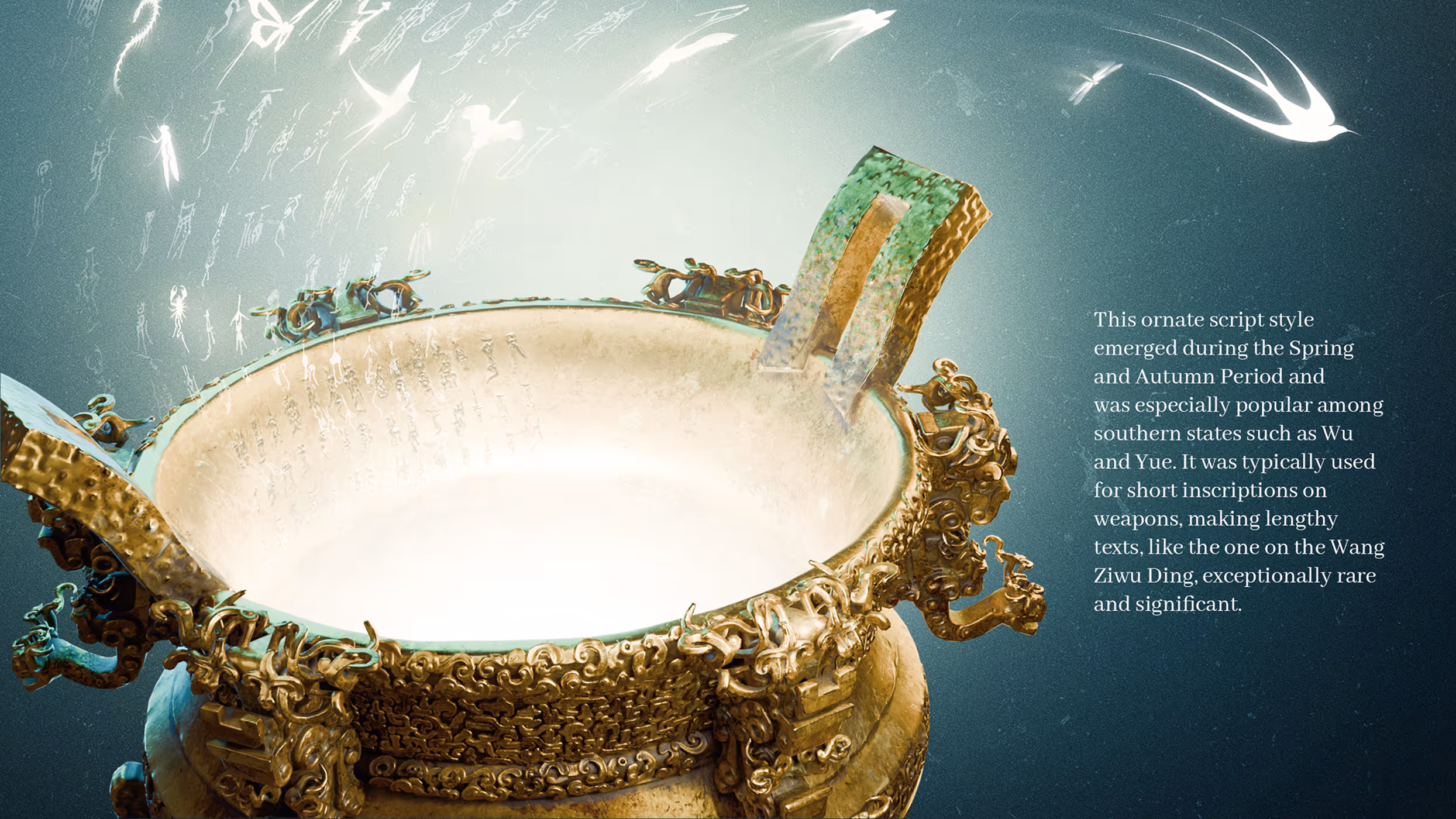 Interactive page examining the Wang Ziwu Ding and the evolution of script during the Pre-Qin period through bronze inscriptions.