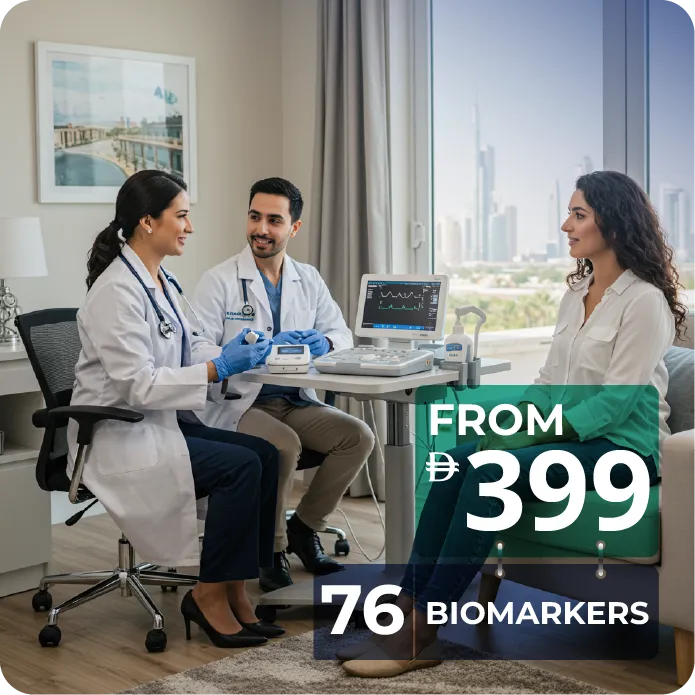 advance health checkup