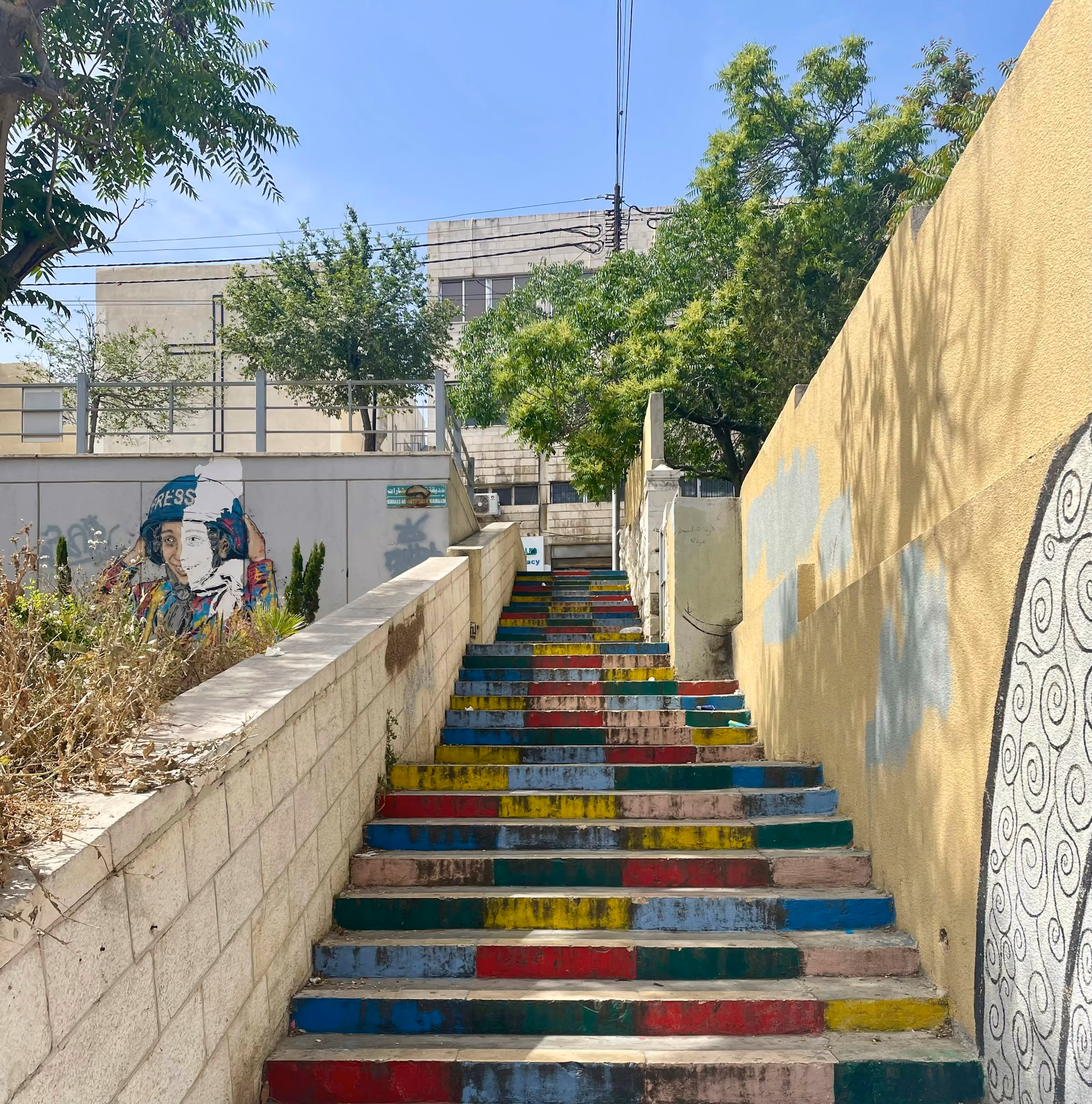 Rainbow Street