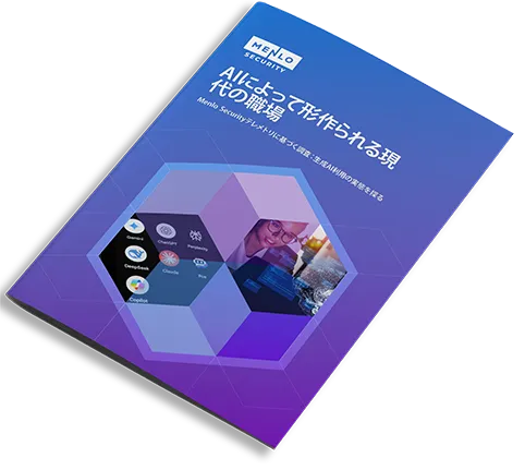 Thumbnail of a  report on How AI Is Shaping the Modern Workspace Japan