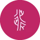 White stylized vascular system icon on a round dark pink background.