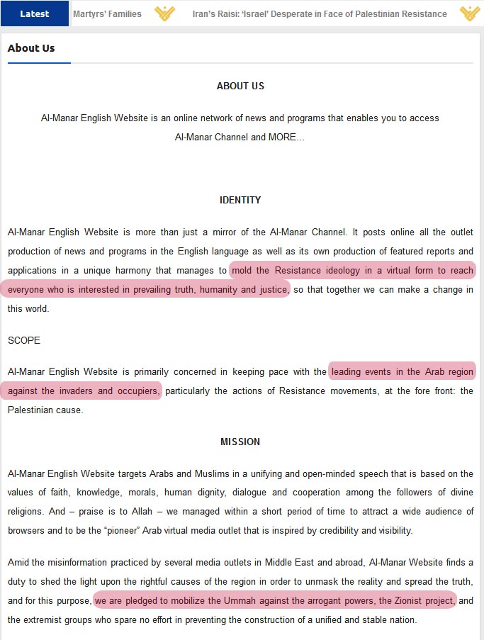 Page de présentation du site Al-Manar en anglais ("about us"), novembre 2023