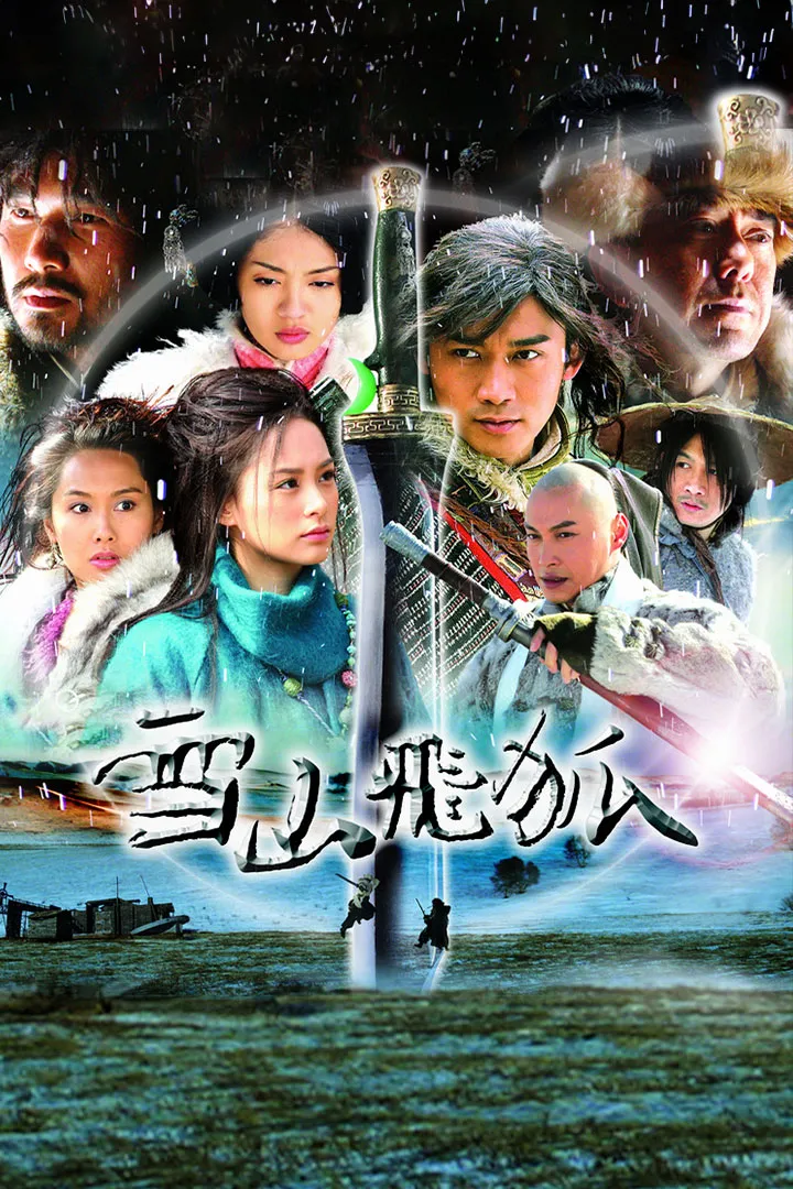 Fox Volant of the Snowy Mountain