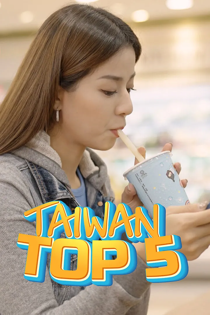 Taiwan’s Top 5