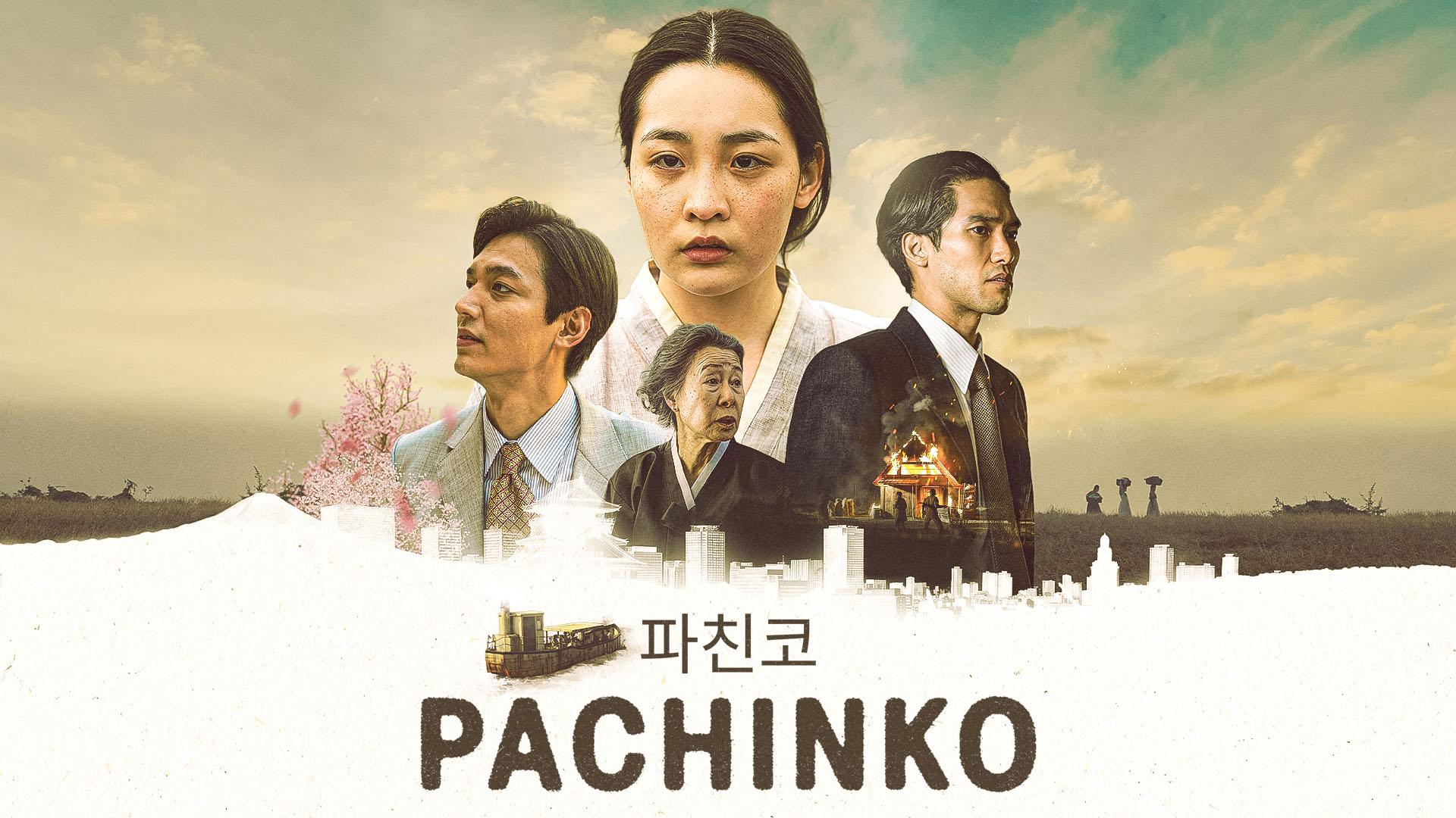 Pachinko
