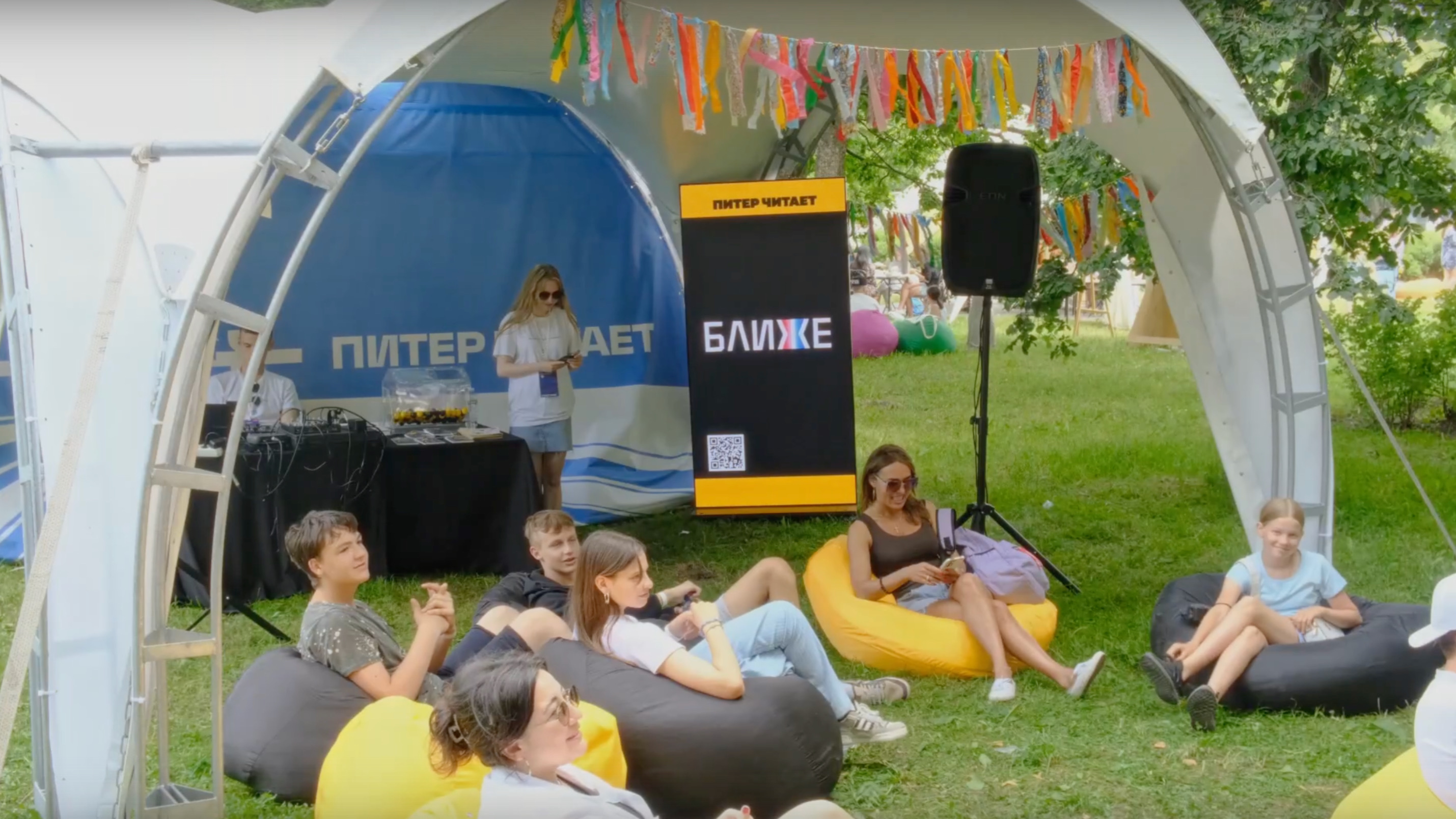 Покорение VK FEST