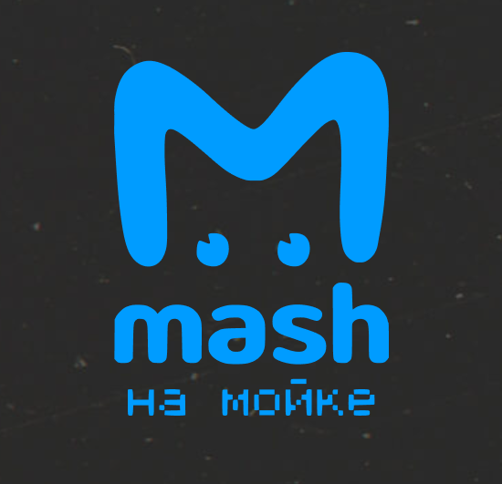 Праздник для MASH не смотря ни на что. Стресс-кейс
