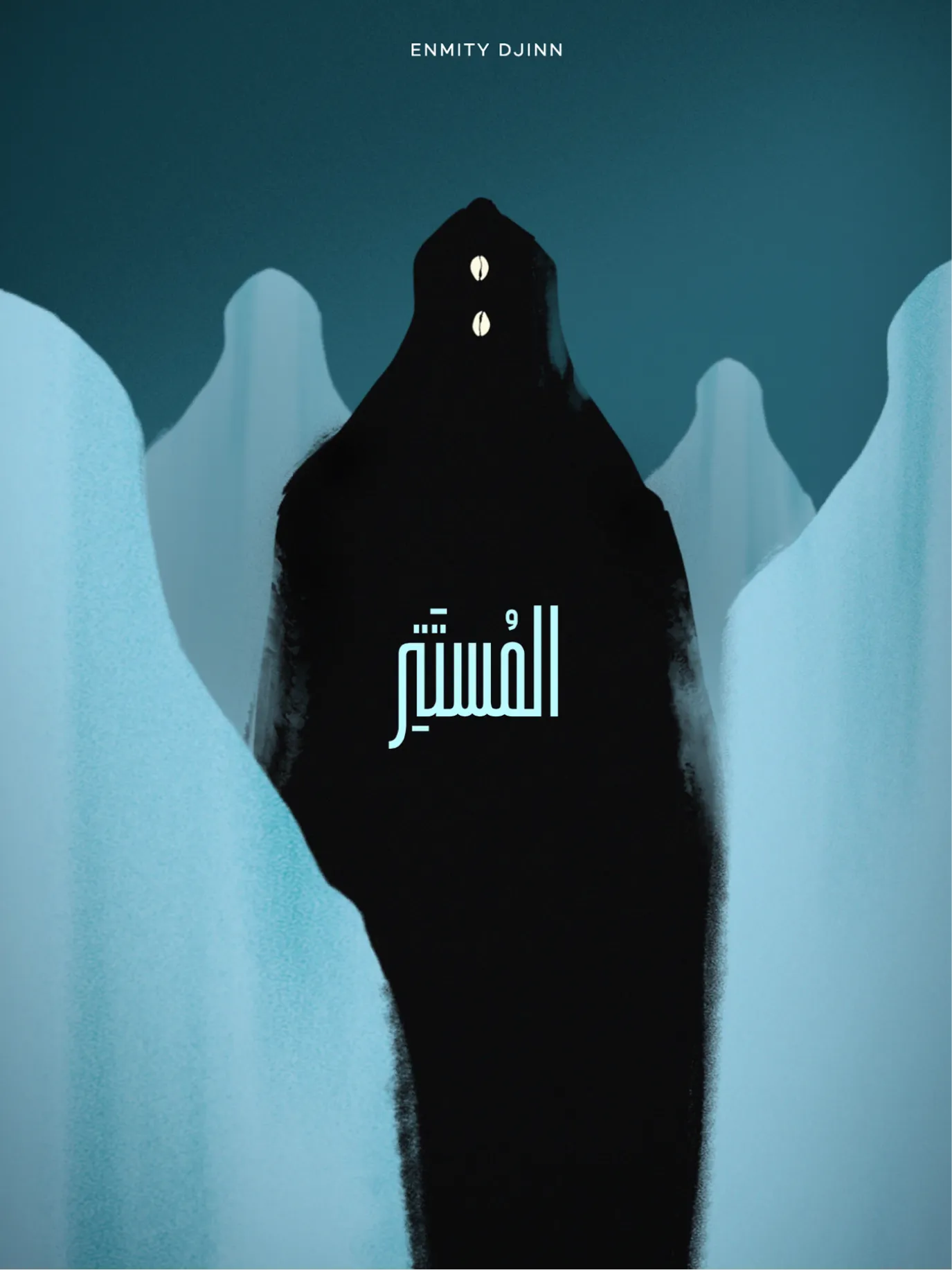 Poster of a black hooded figure with Arabic lettering between pale blue shapes