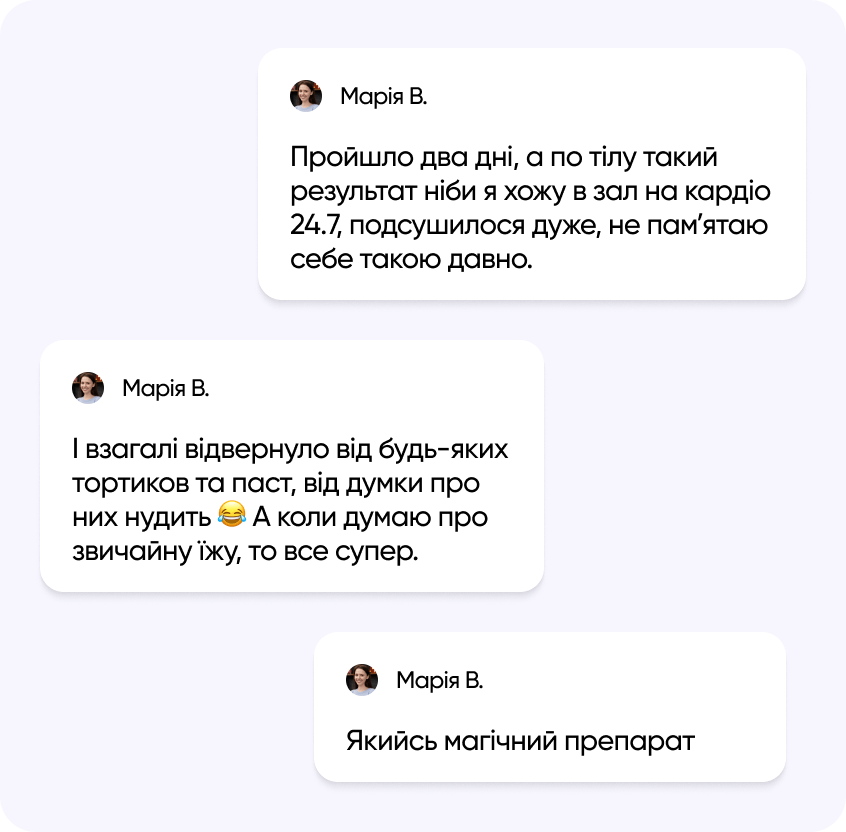  Відгуки про Biopatid