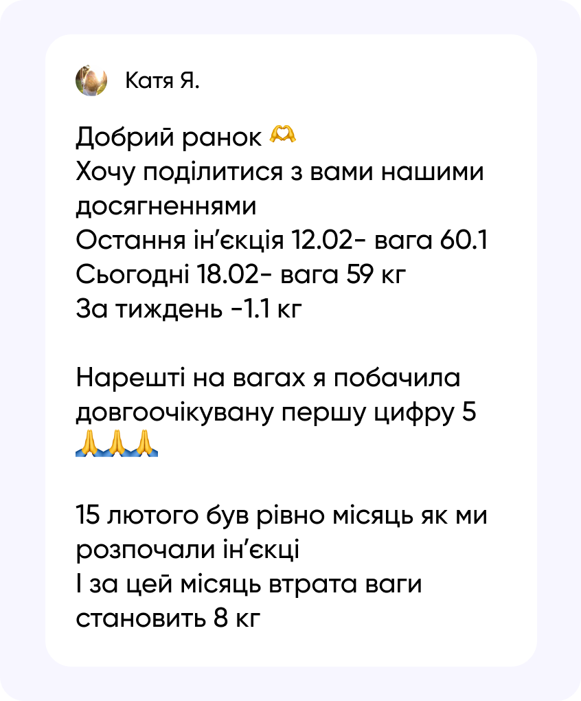  Відгуки про Biopatid