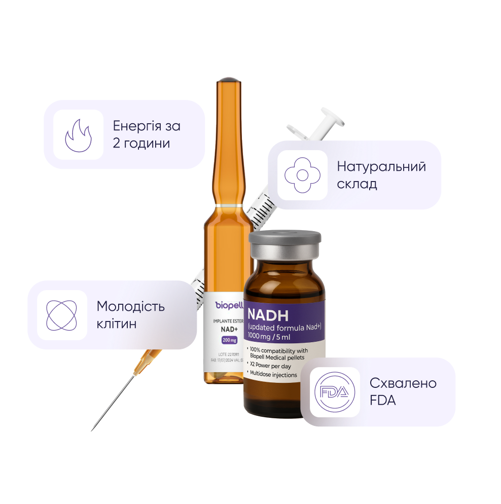 Biopatid