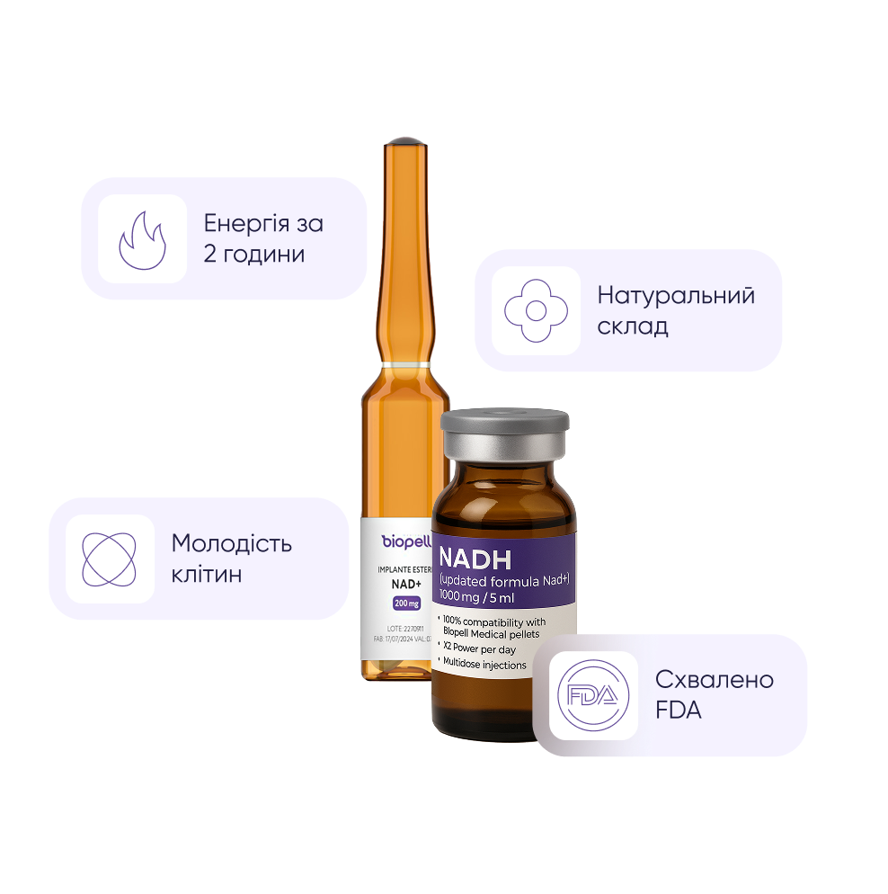 Biopatid