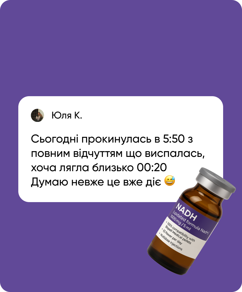  Відгуки про Biopatid