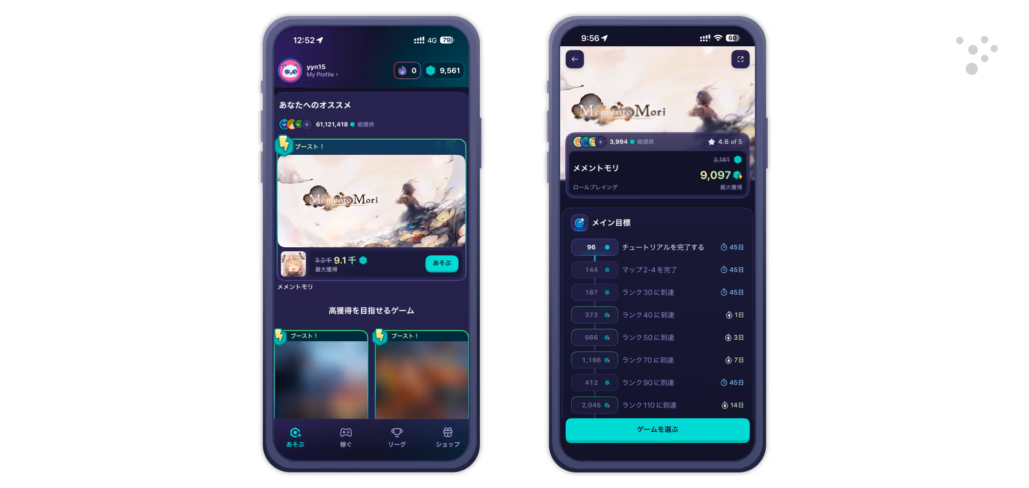 mistplay in Japan
