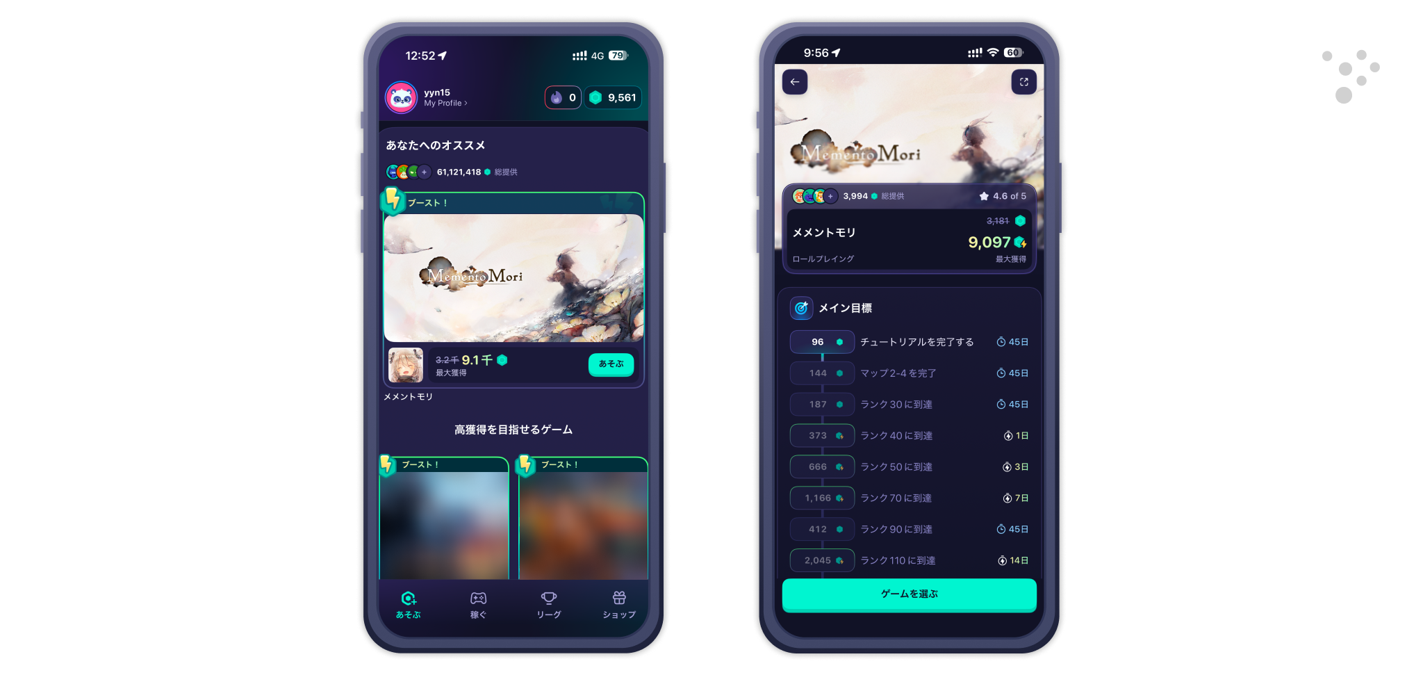 mistplay in Japan