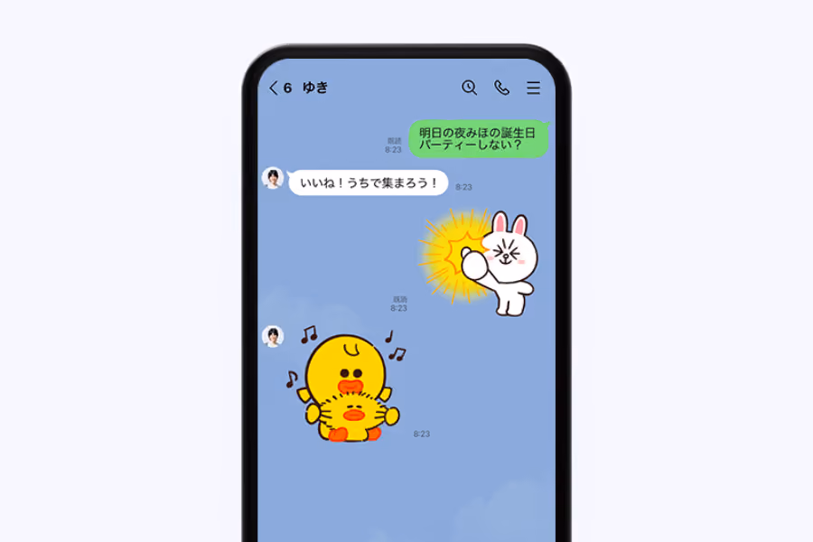 screenshot from line, japan messaging app