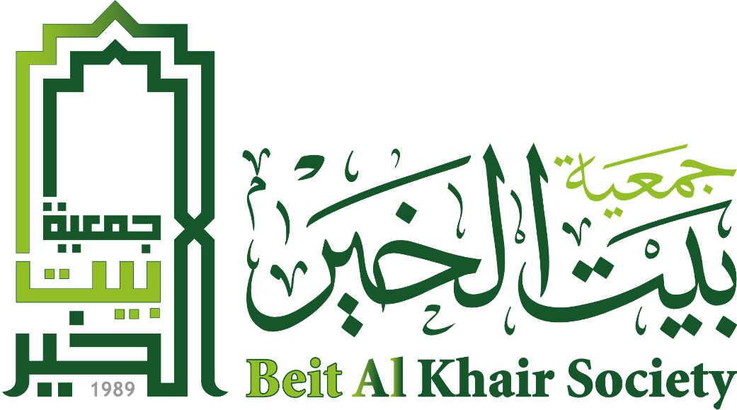 Beil Al Khair Society