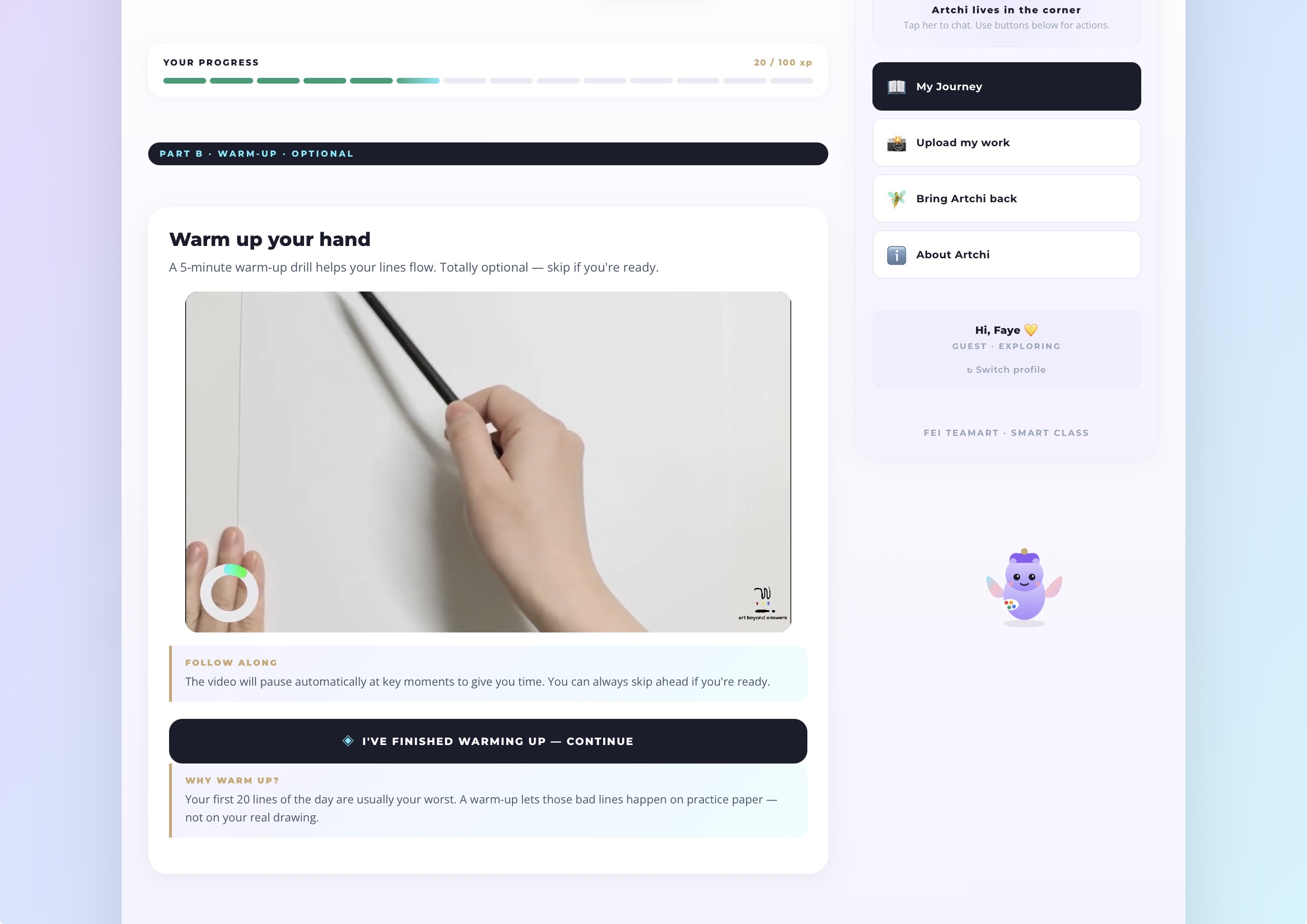 Skill practice learning screen