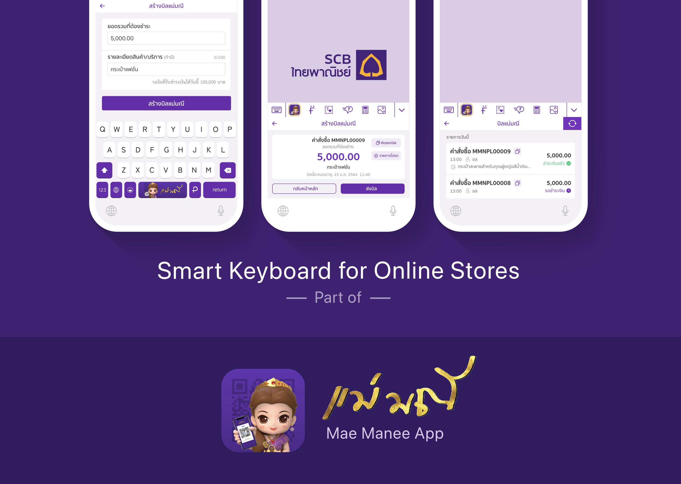 Manee Keyboard