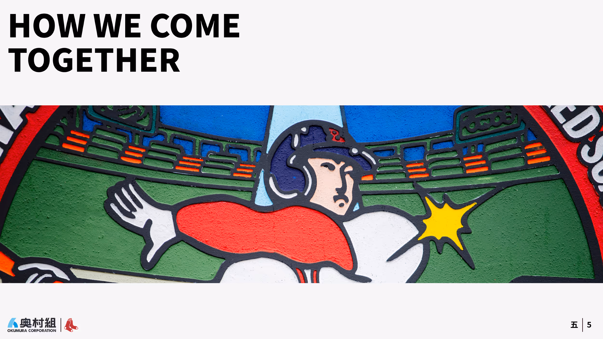 Slide 5 of Okumura slide deck: Illustration of a baseball player in a helmet swinging a bat inside a stadium with green field and stands and a heading that reads "How We Come Together."
