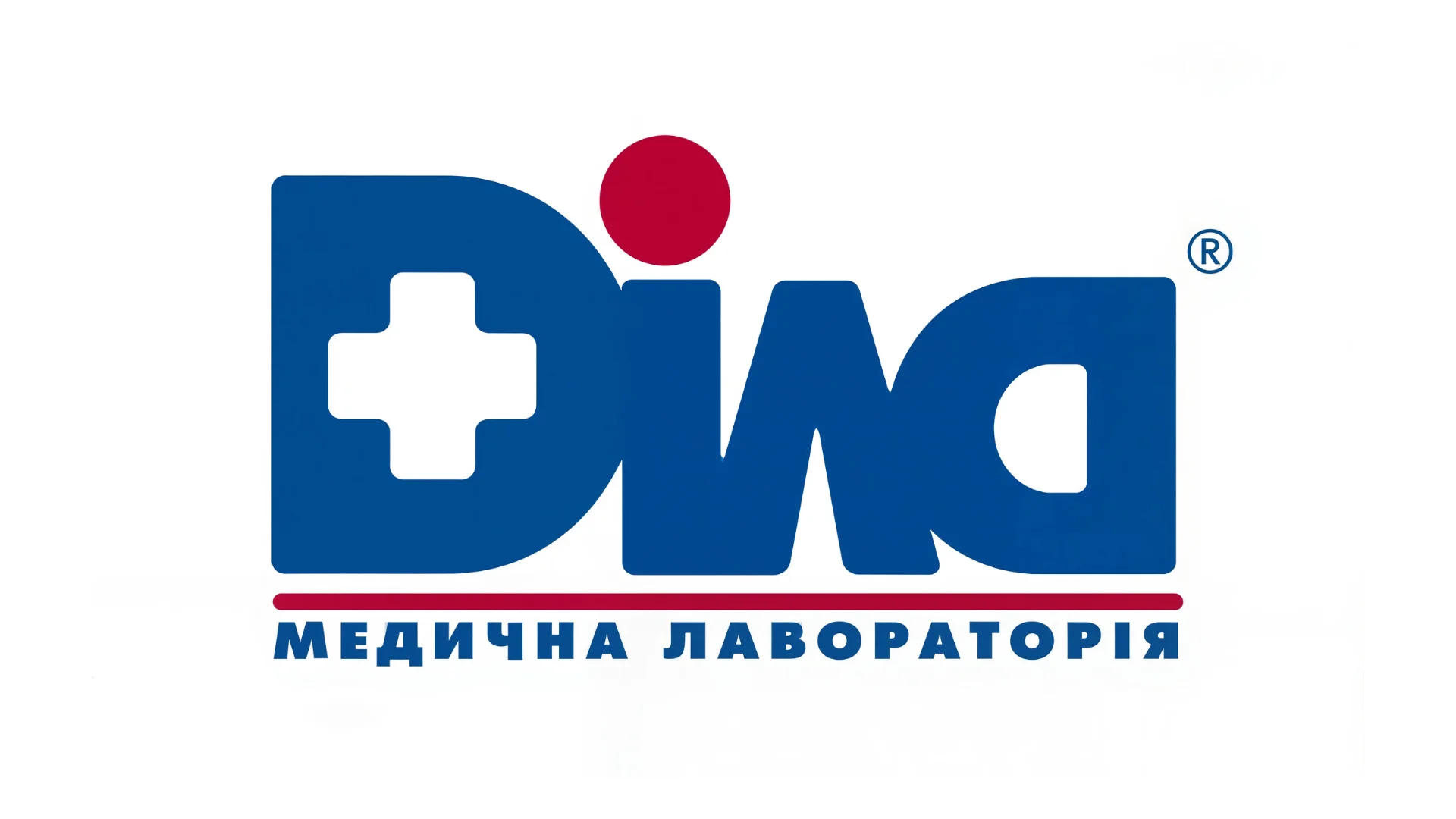 SYMBIOTYKA + ДІЛА: аналізи та обстеження тепер в одному місці