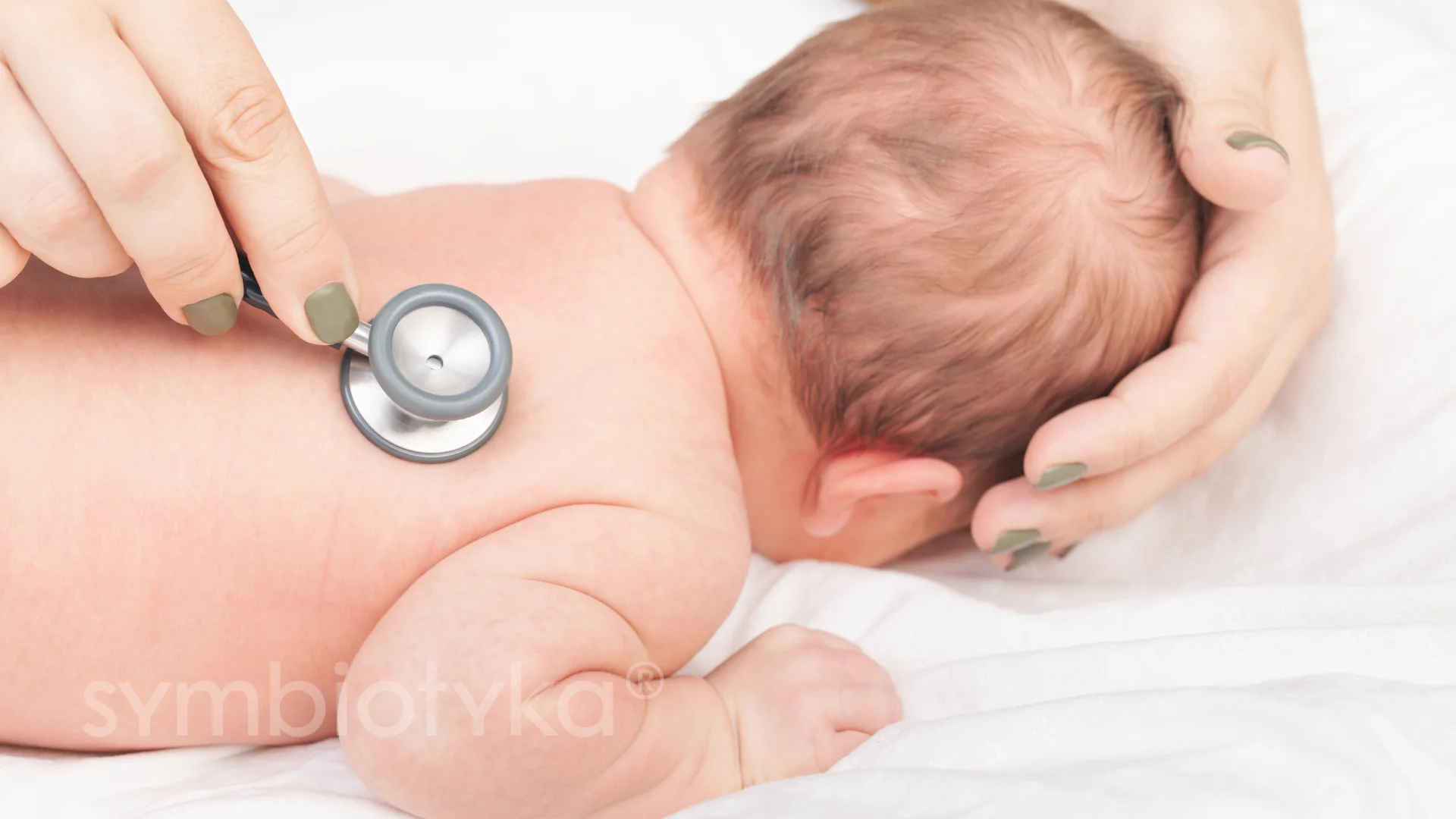 Для немовлят повний