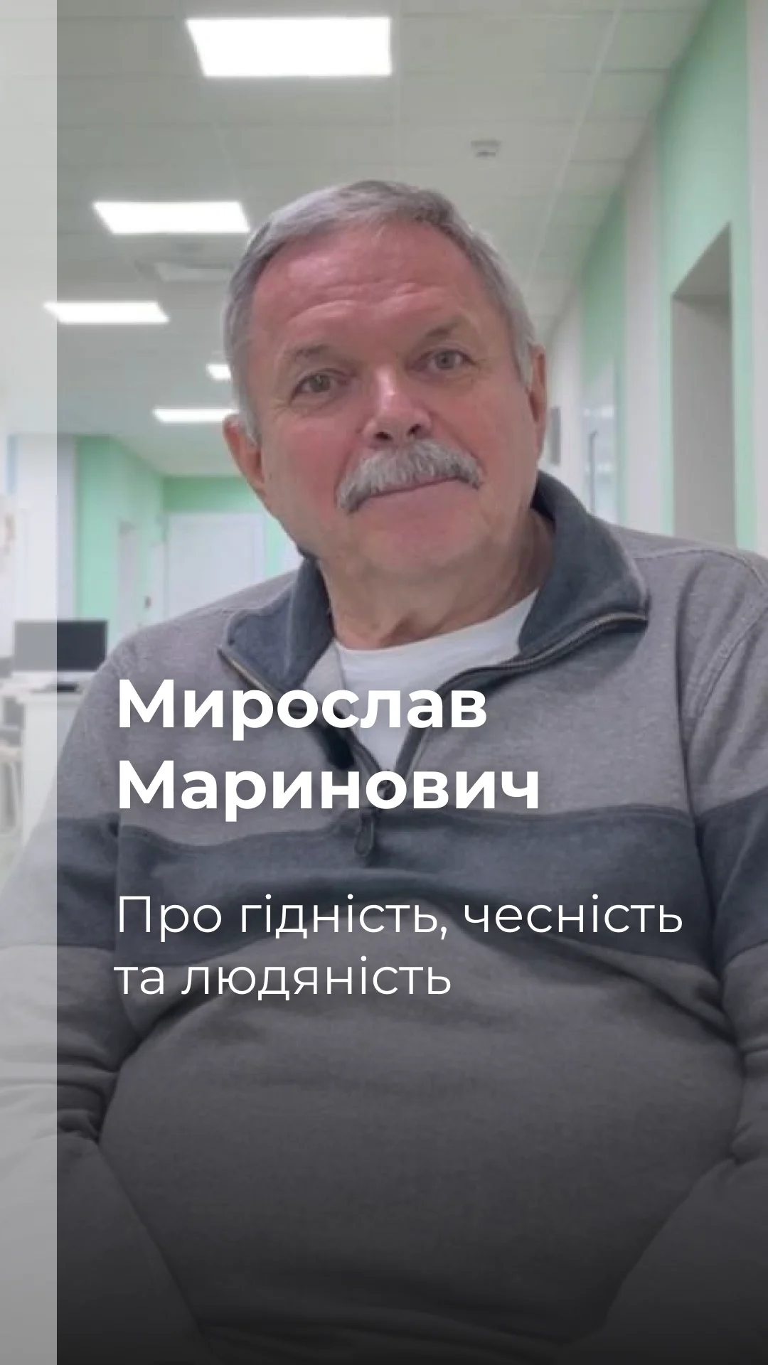 Аортокоронарне шунтування